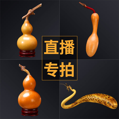 葫芦直播专拍福三源蝈蝈罐手工艺