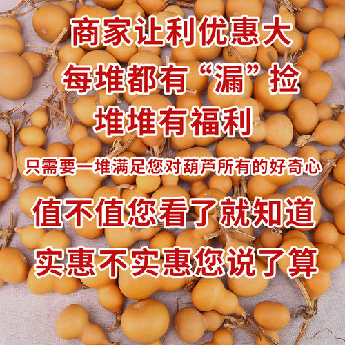 forsunny福三源葫芦手把练手文玩