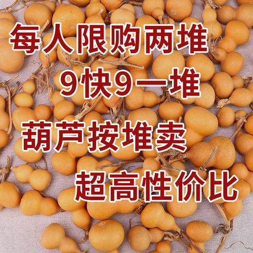 葫芦文玩forsunny福三源