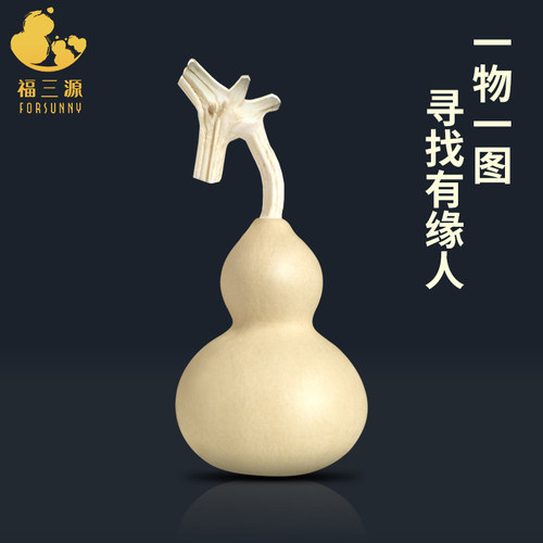 葫芦把件摆件挂件文玩白皮葫芦手把件手捻精品天然把玩手玩底座色 - 封面