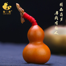 迷你天然精品小带龙头随身文玩葫芦手把件男手捻家居风水挂件摆件