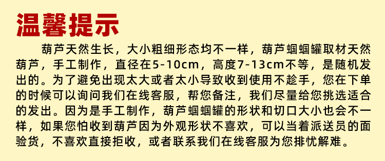 蝈蝈笼子葫芦叫罐虫具过冬竹蛉筒经典款纯手工实木鸣虫大蛐蛐葫芦