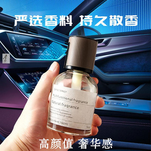 osung汽车香水车载香薰持久淡香除异味香氛家用车用摆件瑞家好物
