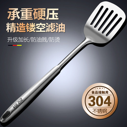 厨神童煎铲质量全钢耐用十年