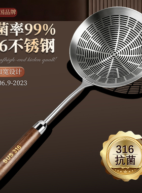 加厚漏勺不锈钢316食品级密漏网火锅专用漏勺厨房家用油炸勺笊篱