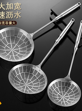 漏勺304不锈钢家用厨房长柄笊篱过滤网火锅油炸捞面饺子大号捞勺