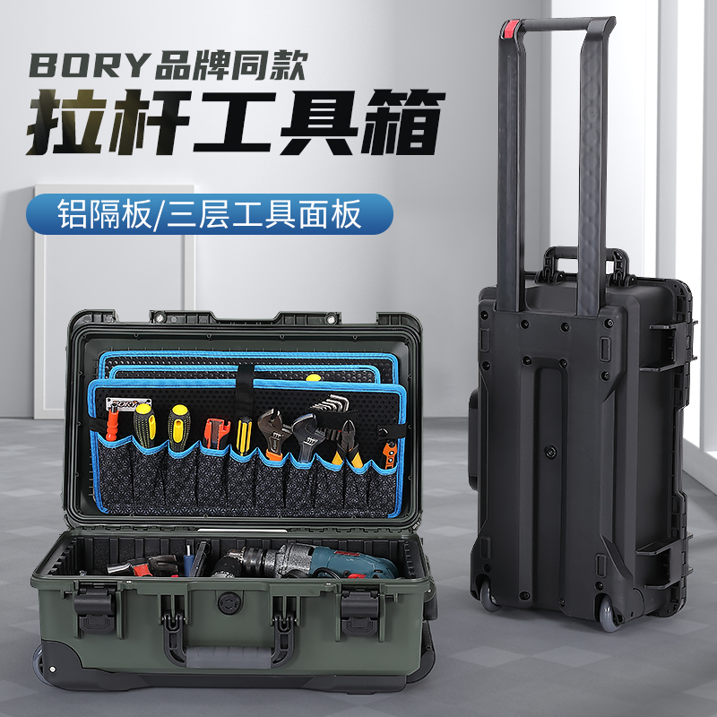 加厚结实耐用多功能拉杆工具箱安装家电维修电工专用五金收纳包男