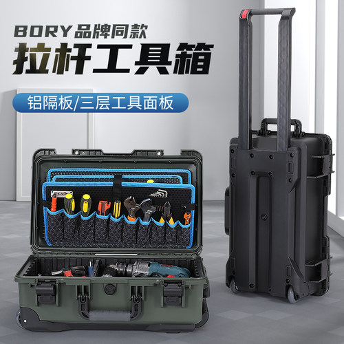 多功能维修收纳拉杆工具箱包加厚