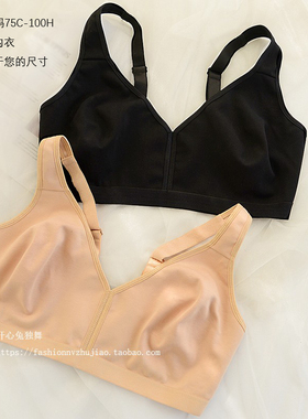 外贸纯棉 无海绵无钢圈超薄全罩杯文胸75 80 85 90 95 100CDEFGH