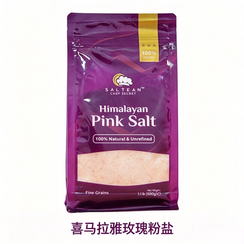 现货SALTEAN喜马拉雅粉盐500g