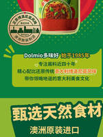 Dolmio Pasta Sauce is a versatile and delicious pasta sauce, featuring Bolognese tomato pasta sauce and cheese sauce thumbnail 8