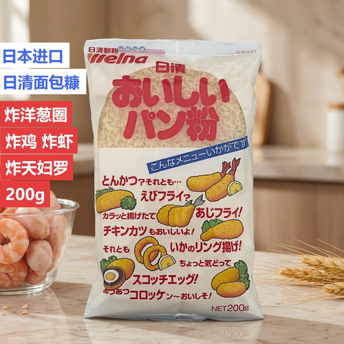 日清面包糠Breadcrumbs