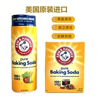 American Aihe Beauty Soda Powder Fruit Frunt и овощи чистые, раскрытая выпечка и молот
