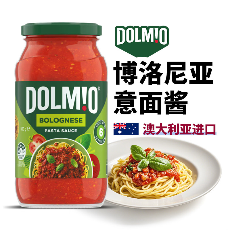 Bolognese Tomato Pasta Sauce