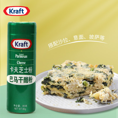 卡夫芝士粉KraftCheese