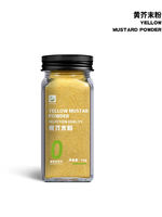 Yellow Mustard Powder, 50g sushi mustard powder thumbnail 3