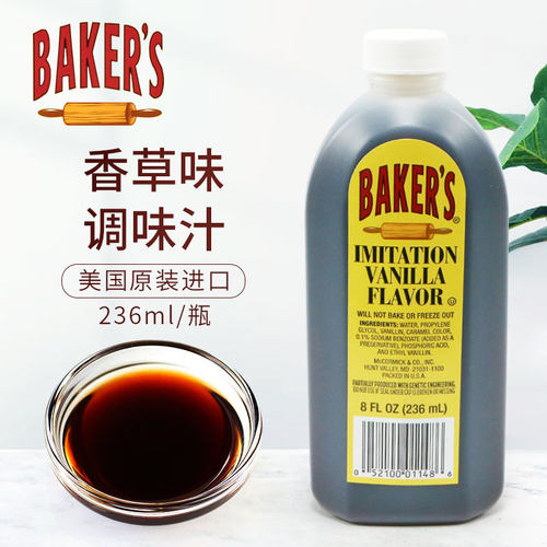 面包师美国进口香草味调味汁