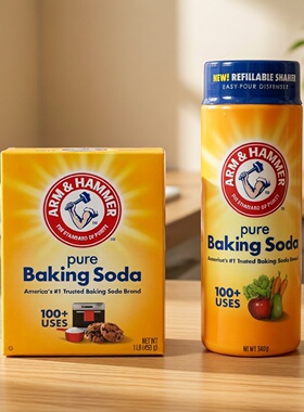 美国艾禾美小苏打粉果蔬清洁去污食用烘焙Arm&Hammer Baking Soda