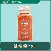 Pure Garlic Onion Ginger Chili powder thumbnail 4