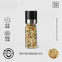 Black pepper sea salt, lemon mixed seasoning sea salt black/white pepper grains thumbnail 3