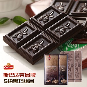 5排块黑巧克力白俄罗斯原装进口食品斯巴达克纯可可脂小零食礼盒