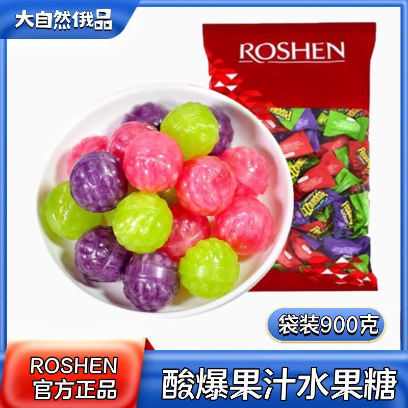 乌克兰如胜水果糖酸爆硬糖进口零食非俄罗斯圣诞节糖果散装喜糖