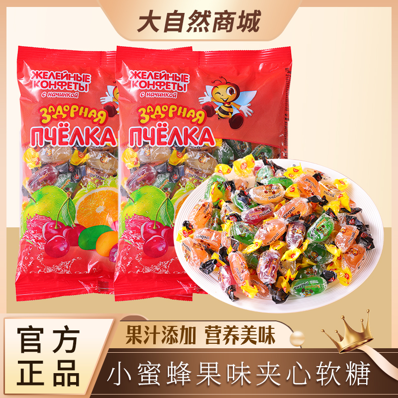 俄罗斯进口小蜜蜂什锦果味凝胶夹心爆浆水果软糖喜糖糖果零食500g