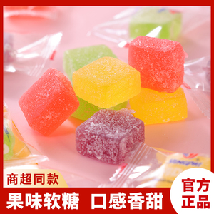 维C儿童软糖混合水果糖高颜值婚庆喜糖高端小零食俄罗斯风味糖果