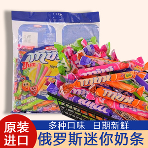 土耳其进口爱比可橘子味奶条软糖万圣节儿童分享零食糖果奶糖喜糖