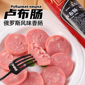 俄罗斯风味香肠卢布肠380g纯肉火腿肠无淀粉即食鸡肉肠非进口食品