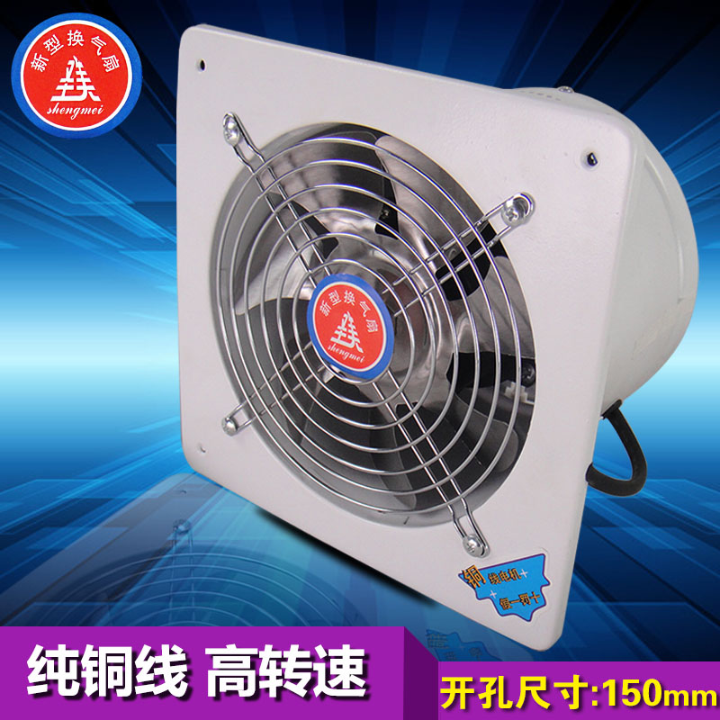 高速玻璃窗式厨房排烟换气扇