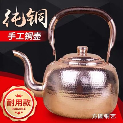 铜壶烧水壶家用纯铜纯紫铜铜茶壶手工烧水铜壶加汤壶黄铜大号加厚