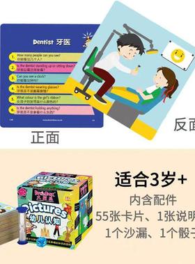 智库brainbox大脑瓜方盒幼儿成长3认知哈利波特数学入门亲子桌游