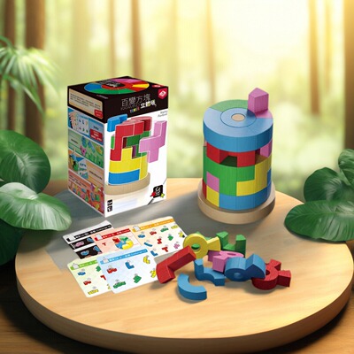 立体积木百变立体塔gigamic促销