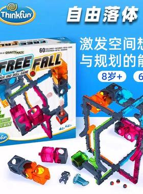 thinkfun自由落体空间逻辑推理桌游儿童益智玩具专注力逻辑力游戏