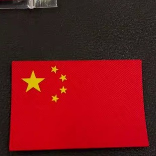 李宁羽绒服国旗贴标红旗贴标适用于李宁长款羽绒服红旗魔术贴