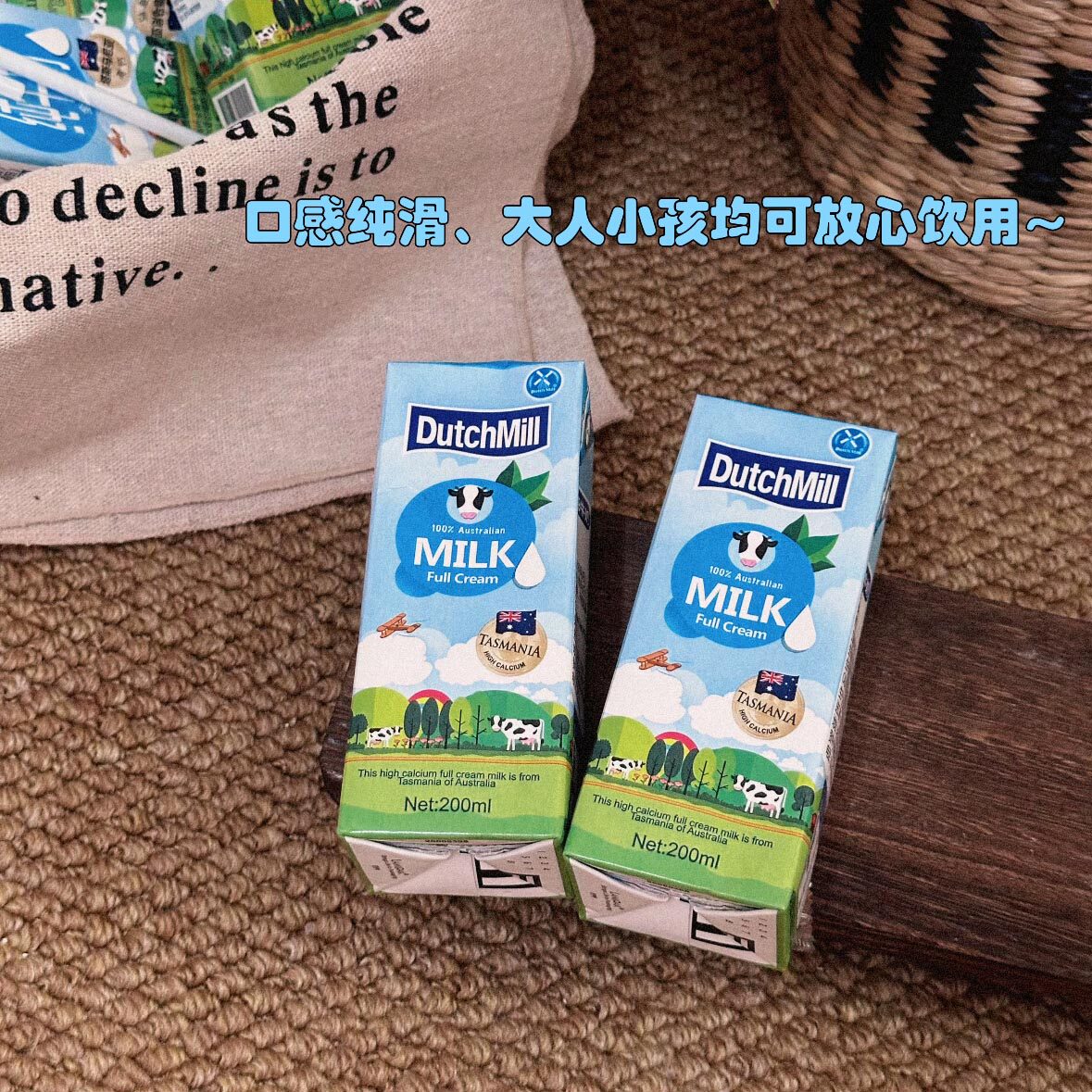 澳大利亚达美全脂纯牛奶200ml优质蛋白高钙儿童成长早餐奶整箱