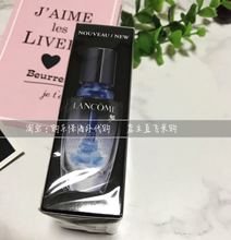 面部修护保湿 兰蔻安瓶小黑瓶舒润精华液20ml