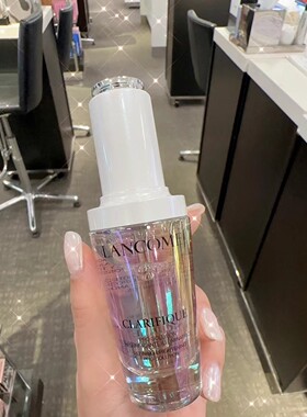 Lancome兰蔻极光焕白精华淡斑30/50ml烟酰胺乳液褪黑改善闭口