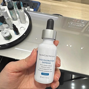 修丽可/杜克 臻白焕彩精华液30ml精华提亮肤色发光瓶精华