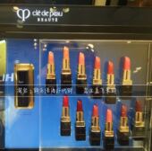 新款 奢华艳光唇膏口红 日本CPB肌肤之钥秋季 501