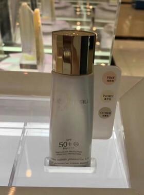 日本SHISEIDO资生堂CPB肌肤之匙新款润色妆前防晒 隔离乳BB霜30ml
