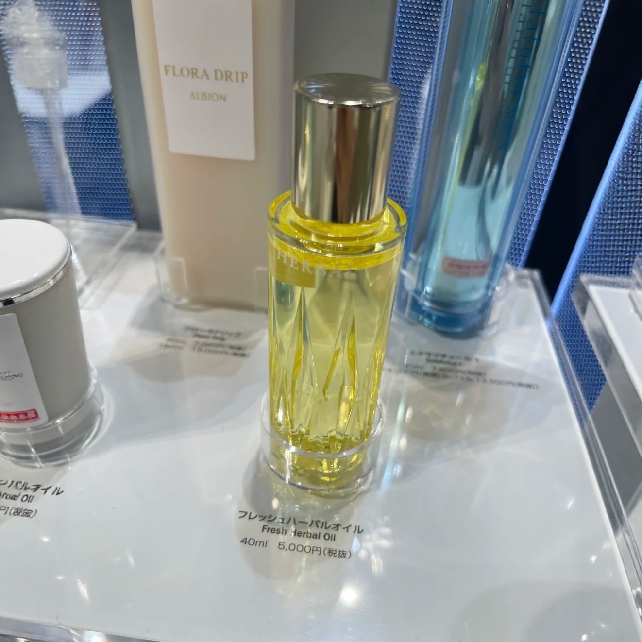 日本奥尔滨albion澳尔滨黄金油草本精华油保湿滋润温和40ml