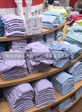 日本本土Uniqlo/优衣库防晒衣新款UV防紫外线 薄款透气防晒外套