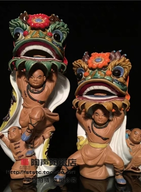 工艺黄飞鸿舞狮公仔石湾陶瓷