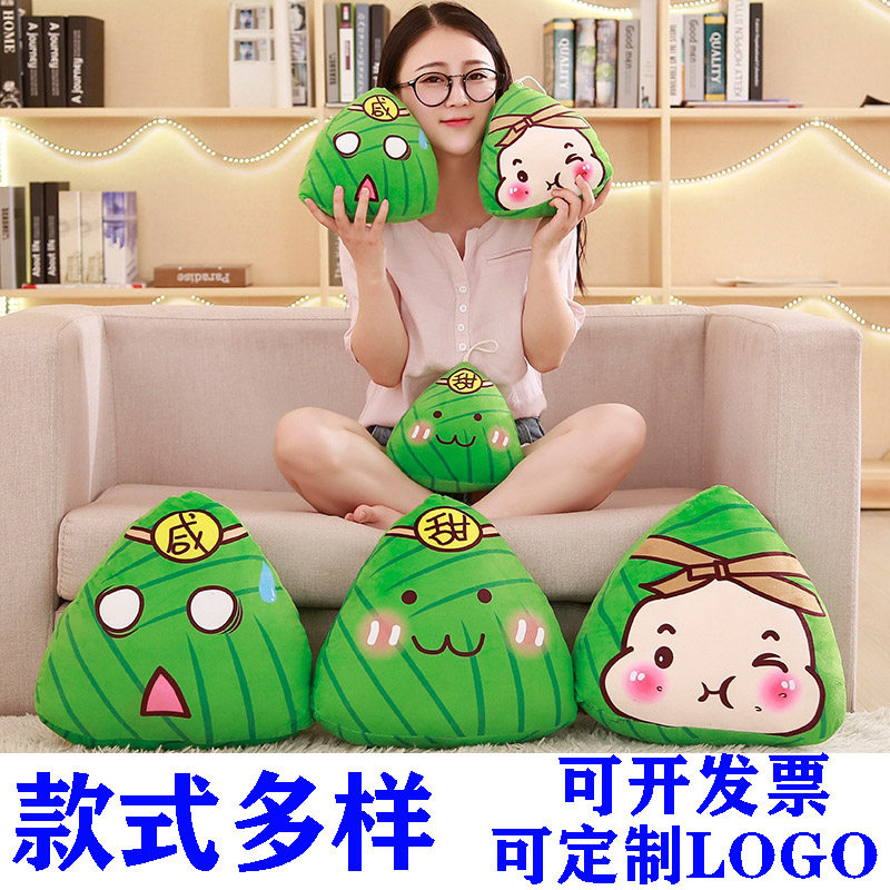 端午节粽子公司活动可定制抱枕
