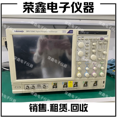 Tektronix泰克示波器DPO7354C  DPO7254C DPO7054C数字荧光示波器