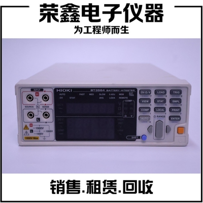 HIOKI日置BT3564 BT3554 BT3561A BT3562A 电池测试仪 全新二手