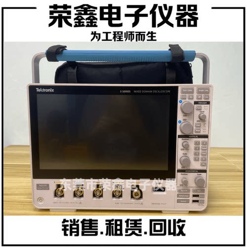 Tektronix泰克MDO34示波器MDO32 MSO64 MSO58 MSO56 MSO46 MSO44