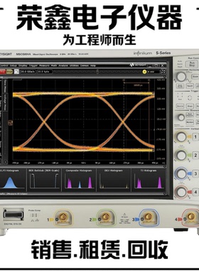 回收是德科技示波器MSOS804A MSOS604A MSOS054A MSOS404A示波器